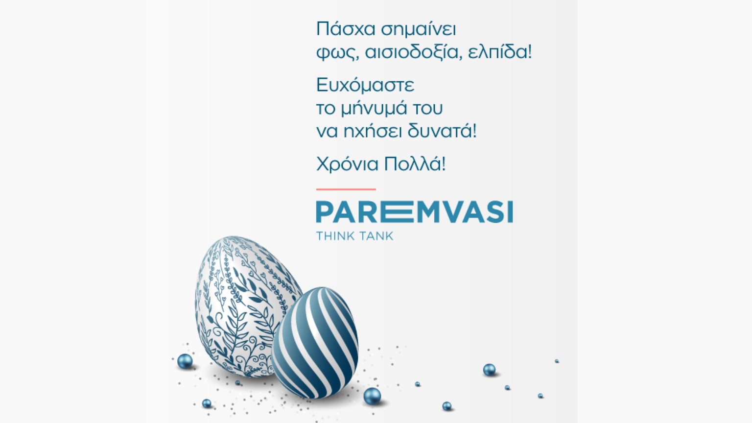 Ανώνυμο σχέδιο (19)