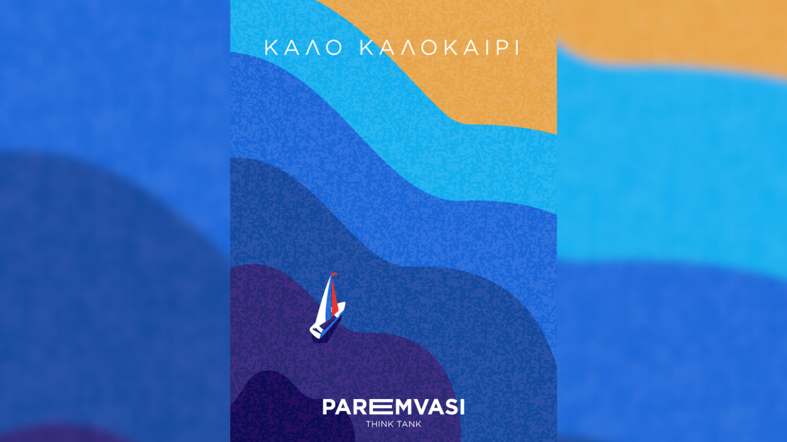 Untitled design (2)